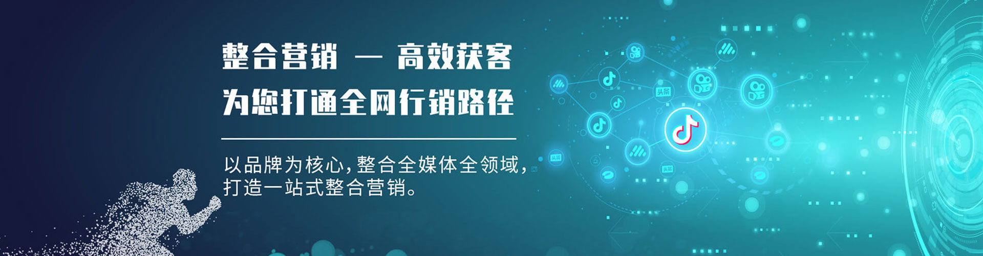 永济百度竞价广告