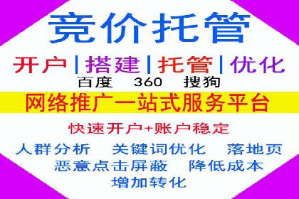 信息流竞价优化案例：成功案例分享